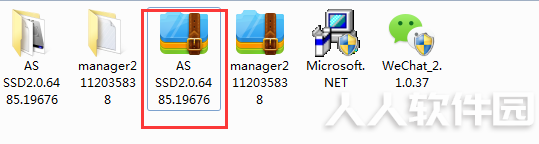 AS SSD Benchmark硬盘测速软件