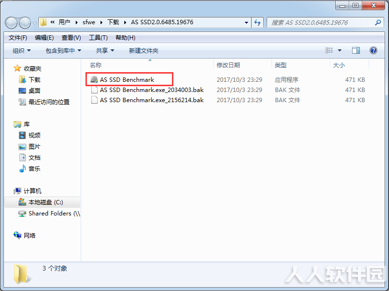 AS SSD Benchmark硬盘测速软件