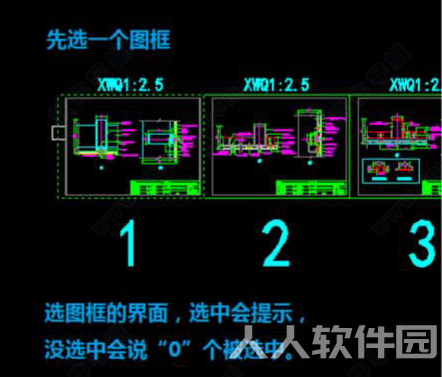 Batchplot(CAD批量打印工具)