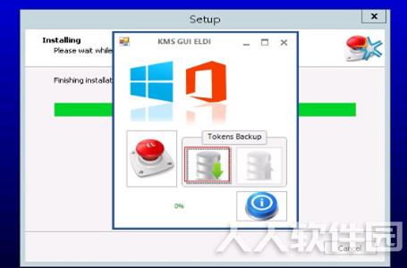 KMSpico系统激活工具