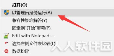 KMSpico系统激活工具