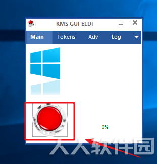 KMSpico系统激活工具