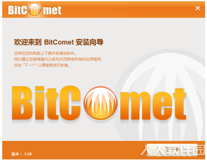 BitComet