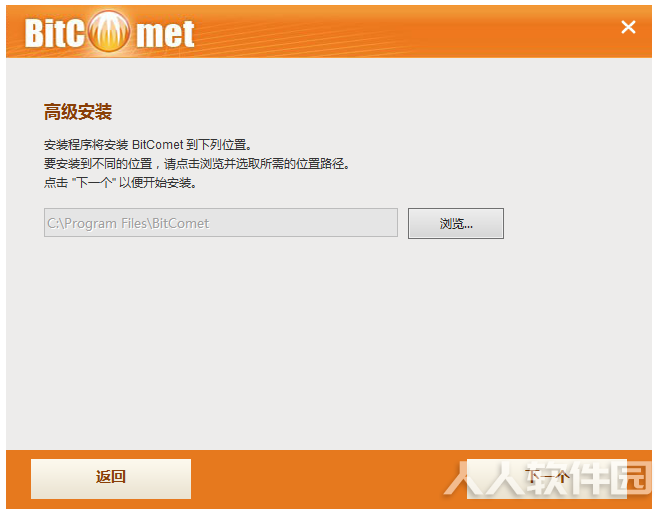 BitComet