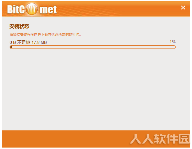 BitComet