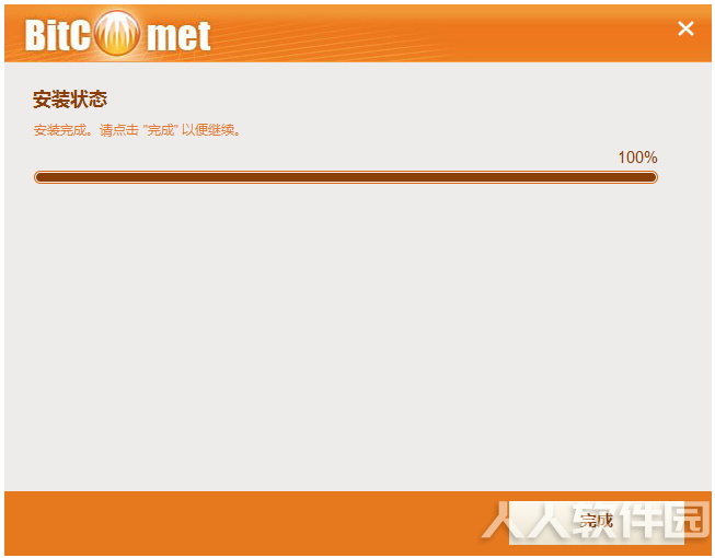 BitComet