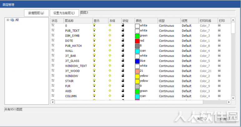 CADSee绿色破解版