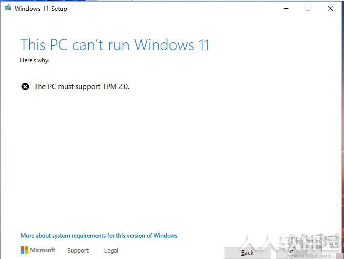 Win11安装免TPM2.0补丁