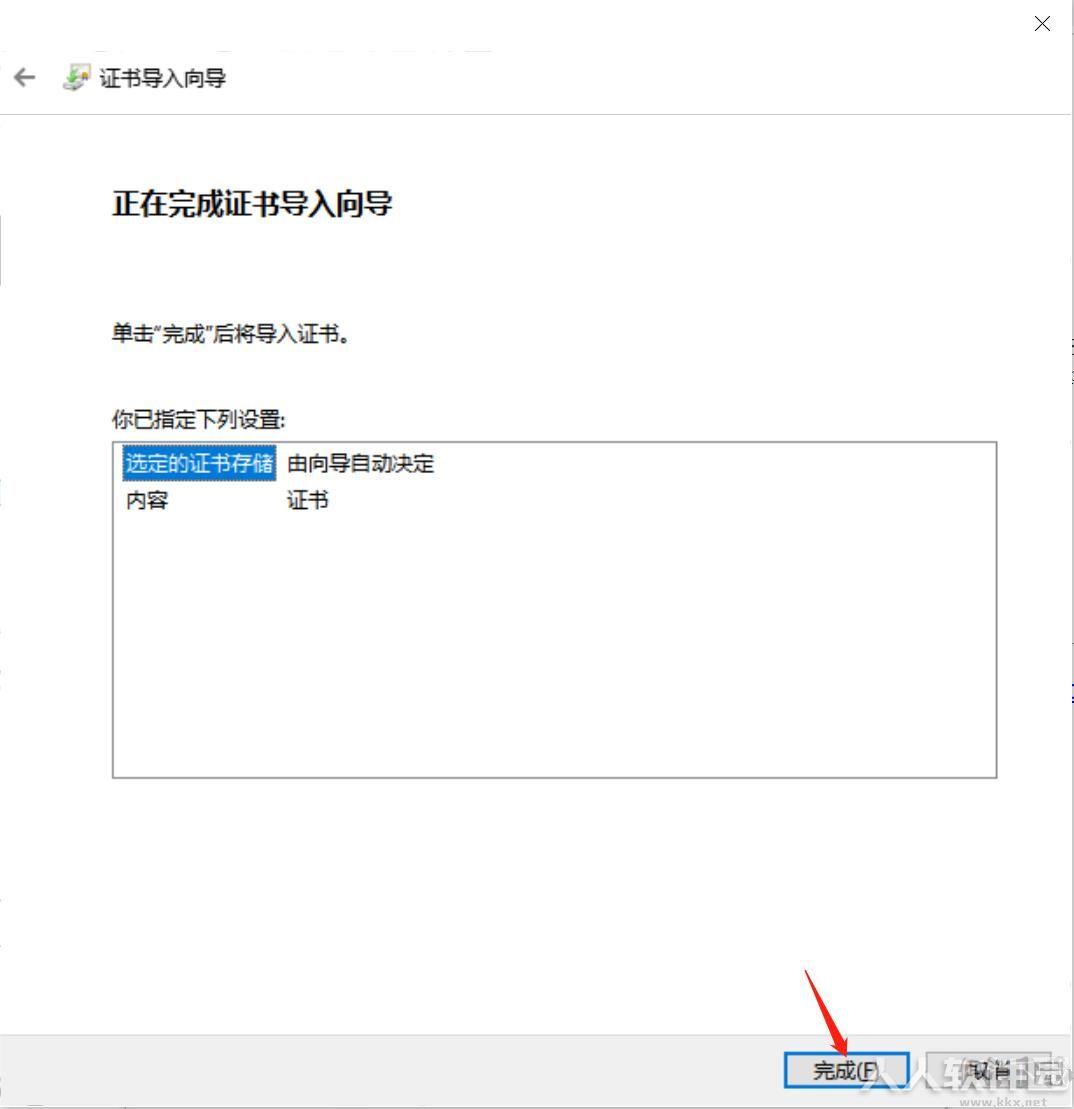 淘宝**回放视频下载工具(宜配屋)
