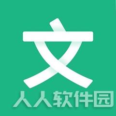 百度文库下载器(wkDownloader) v1.2.0免费版