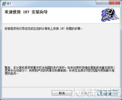 云南省干部在线学习学院专用浏览器