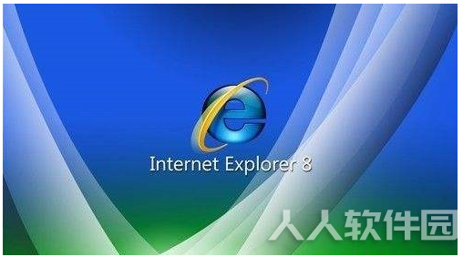 IE8官方下载