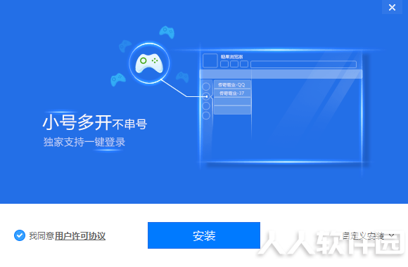 糖果游戏浏览器2021官方下载