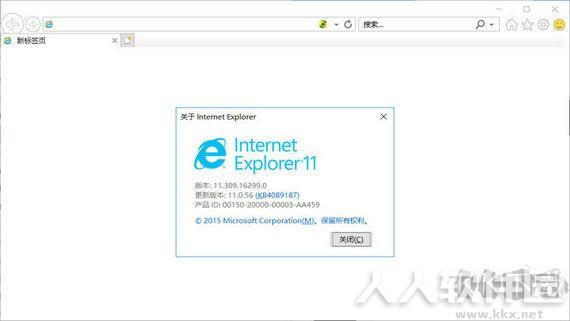 IE11浏览器Win7 64位中文版