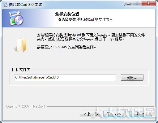 图片转CAD软件下载