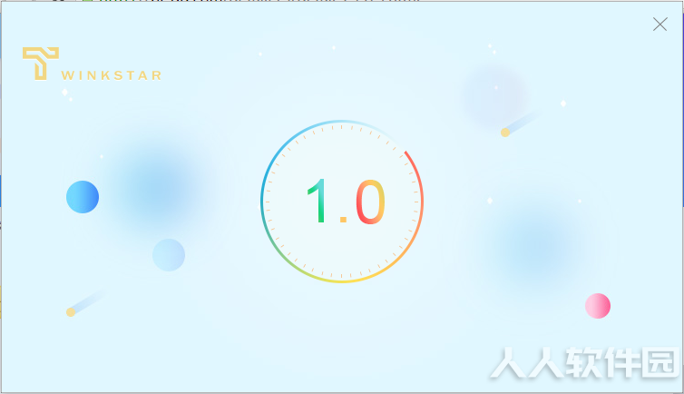 星愿浏览器2021官方下载