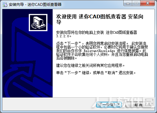 迷你CAD图纸查看器