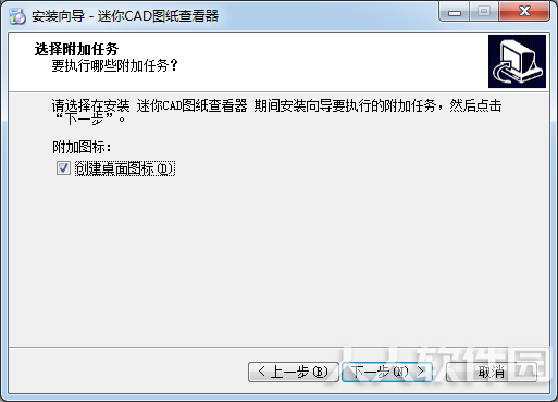 迷你CAD图纸查看器