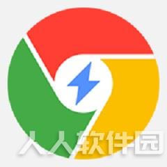 极速浏览器 v4.1.9.10 官方最新版