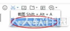 如流电脑版下载