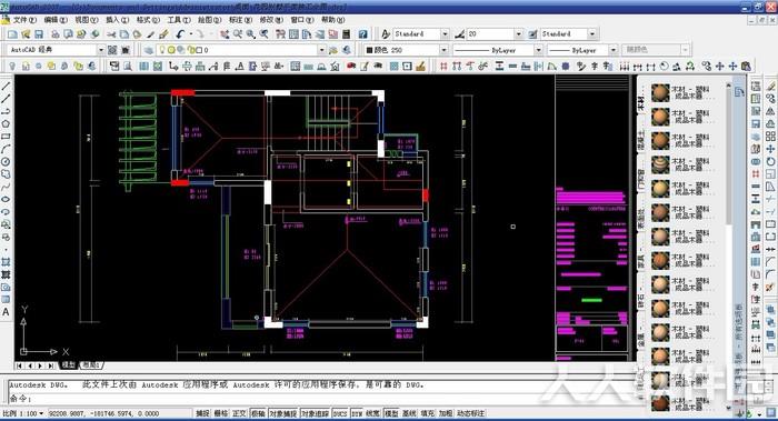 AutoCAD 2004