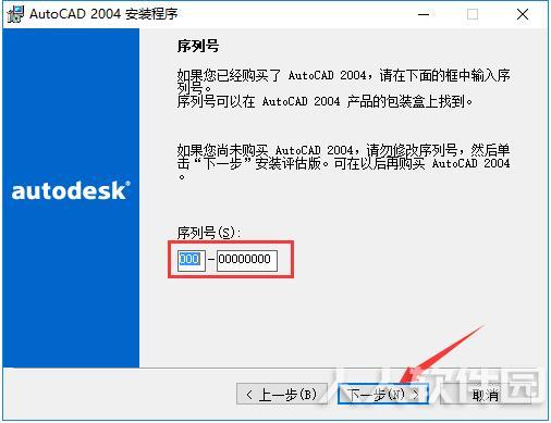 AutoCAD 2004