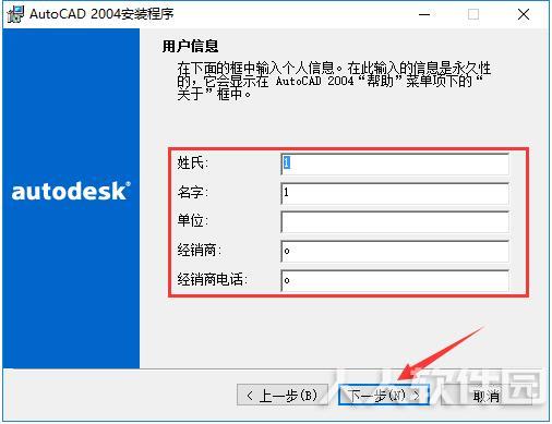 AutoCAD 2004