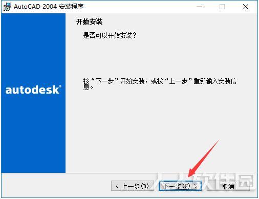 AutoCAD 2004