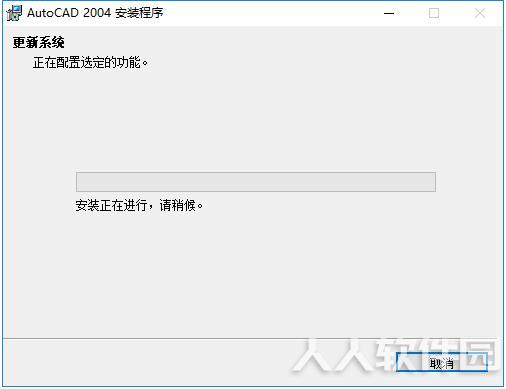 AutoCAD 2004