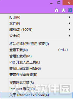 IE6下载