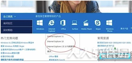 IE6下载
