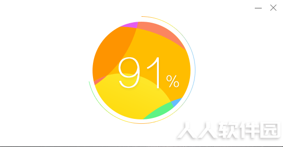 360极速浏览器下载