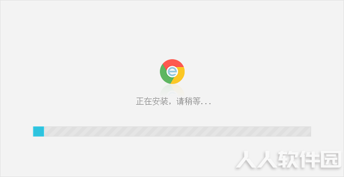 Chrome浏览器2021最新下载