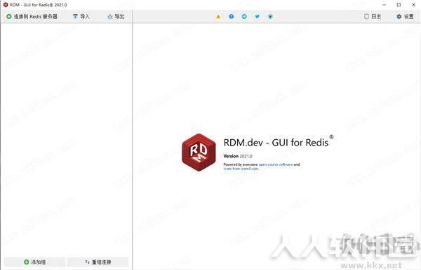 RDM(数据库可视化管理工具)