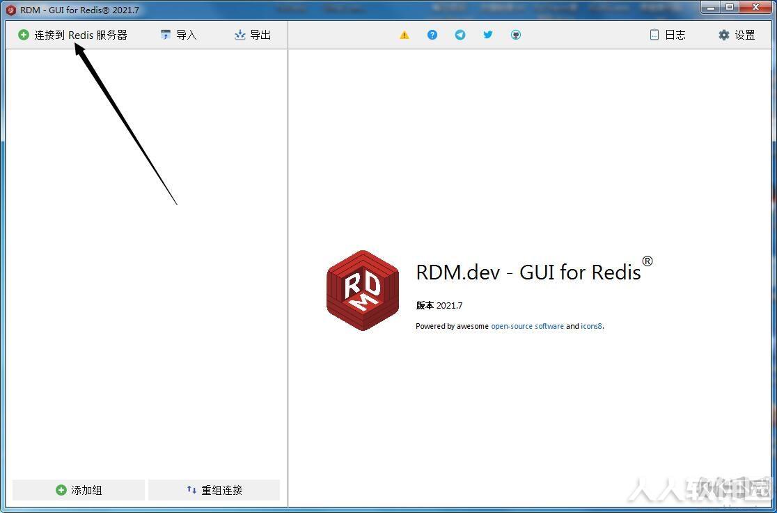 RedisDesktopManager连接到redis的使用方法截图