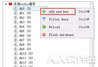 RedisDesktopManager连接到redis的使用方法截图