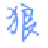 SEO百度快速排名软件 v2021绿色版