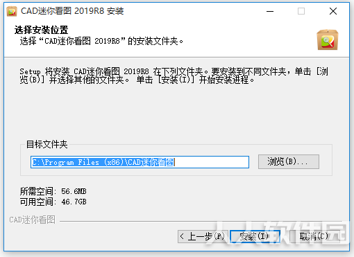 CAD迷你看图