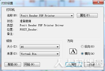 CAD迷你看图