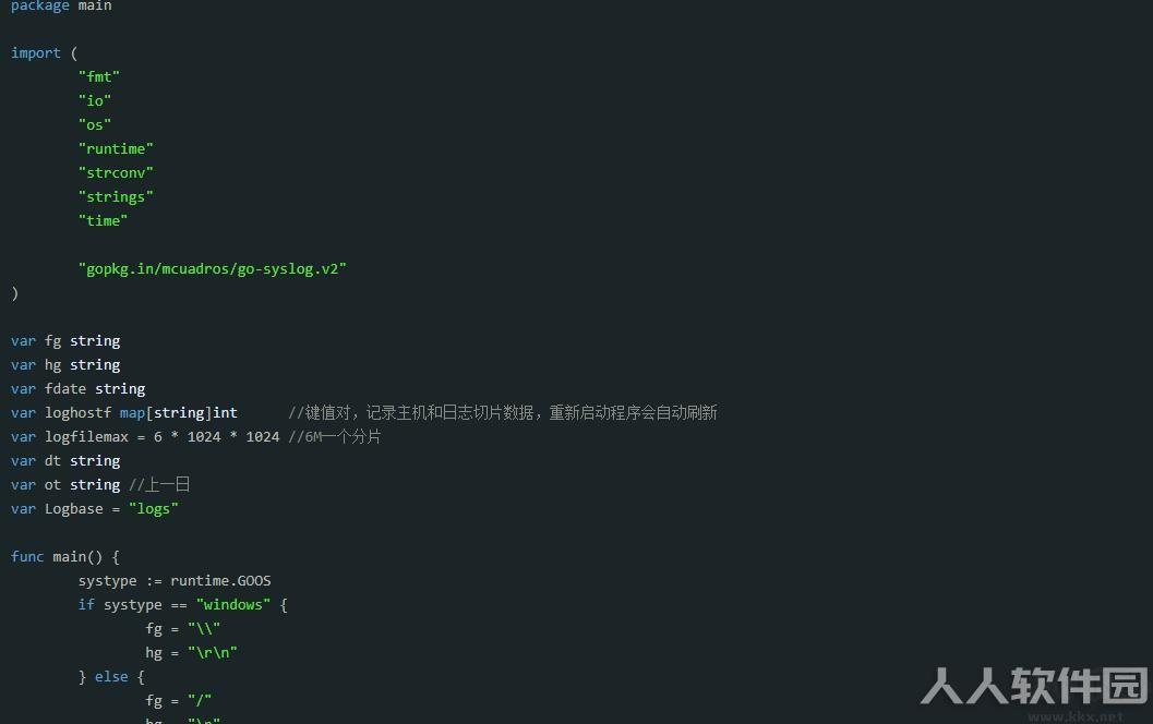 SysLog小型服务器