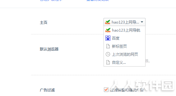 桔子浏览器2021官方下载