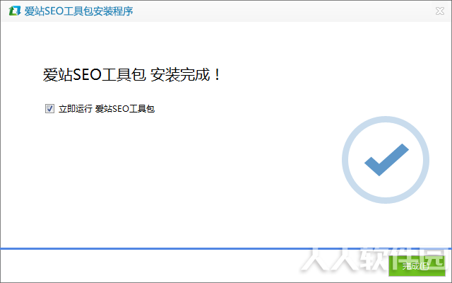 爱站工具包下载