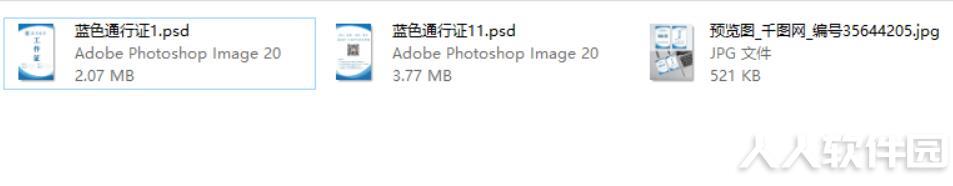 PS/AI/EPS缩略图补丁