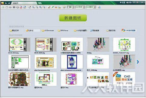 c4aa3e9996accc52a81b06349058b40cf7621da9.jpg CAD迷你画图绿色破解版