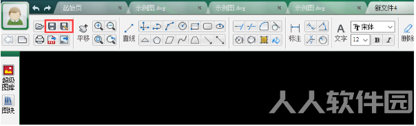 CAD迷你画图绿色破解版