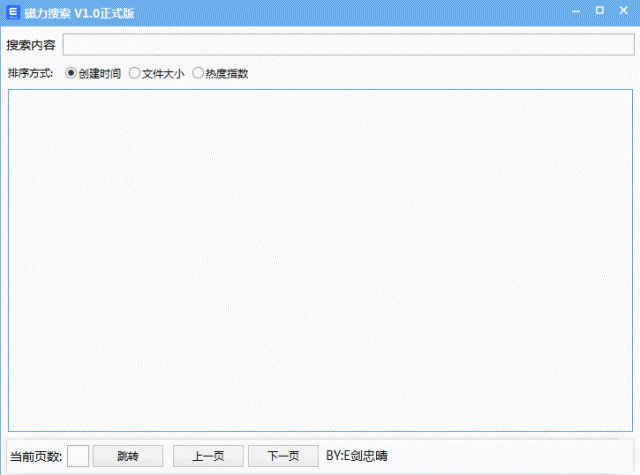 c178e3f5114b7124ae4f86fc47bc287b72ddd8b7.gif BTsoso磁力搜索工具