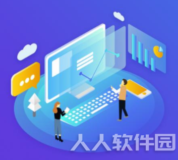 固定资产管理系统(PHP源码) v2021免费版