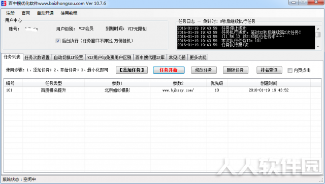 ba4f30f76895d7c678c166758a2ac12dff7af182.png