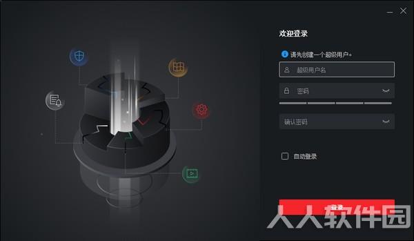 视频监控软件