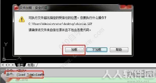 CAD总长度计算插件LSP